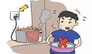 电器着火用什么灭火器 电器发生火灾用什么灭火