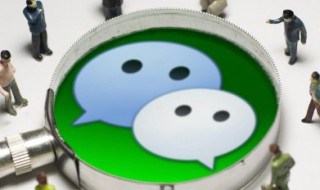 微信昵称怎么改 华为儿童手表微信昵称怎么改