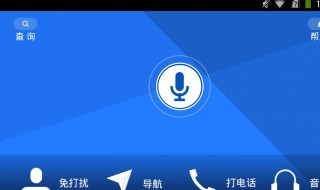 手机声音突然变沙哑怎么办 三星手机声音突然变沙哑怎么办