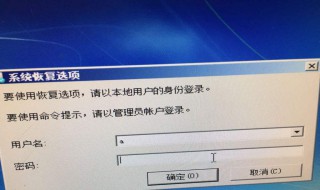 电脑用户名怎么改 笔记本电脑用户名怎么改