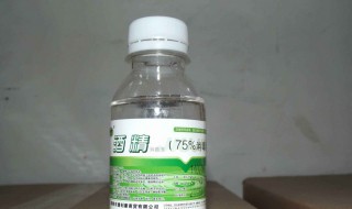 酒精灭菌方法（酒精灭菌原理是什么）