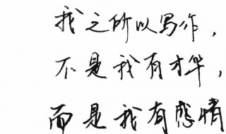 该清醒的句子 该清醒的句子简短