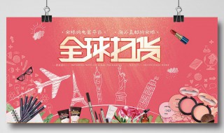 如何做海外代购（如何做海外代购,省心省力省时间）