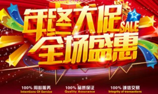 淘宝店铺介绍怎么写比较吸引人（淘宝店铺介绍怎么写吸引人范文）