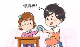 表扬别人技巧和方法（表扬别人技巧和方法的句子）