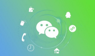 吸引人加微信的一句话 吸引人加微信的一句话怎么说
