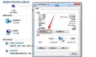 电脑的ip地址怎么查看（电脑的ip地址怎么查看win10）