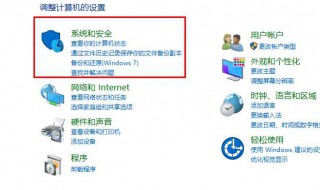 电脑自动休眠怎么取消（电脑自动休眠怎么取消win10）