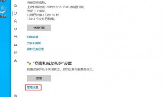 怎么关闭windows安全中心（怎么关闭Windows安全中心实时防护的文件）