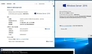 怎么看win10是不是永久激活 怎么知道win10是不是永久激活