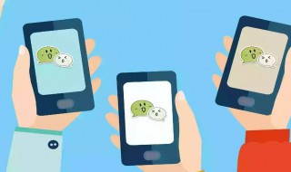 微信运动不计步怎么回事 微信微信运动不计步怎么办