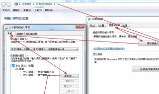 任务栏输入法不见了怎么恢复 任务栏输入法不见了怎么恢复默认