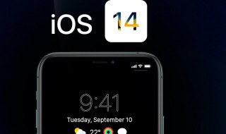 ios14中的画中画怎么用 ios14的画中画如何使用