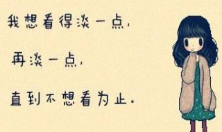 想分手又不想伤害对方（想分手又不想伤害对方该怎么办）