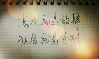 男生克制爱你的表现（男生克制爱你的表现是什么）