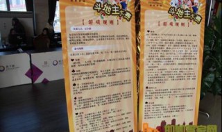 关于斗地主的玩法和规则（斗地主的游戏规则介绍）