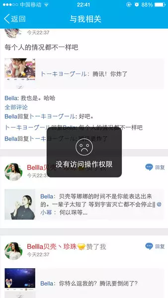 情侣黄钻怎么开通:QQ情侣黄钻怎么开通