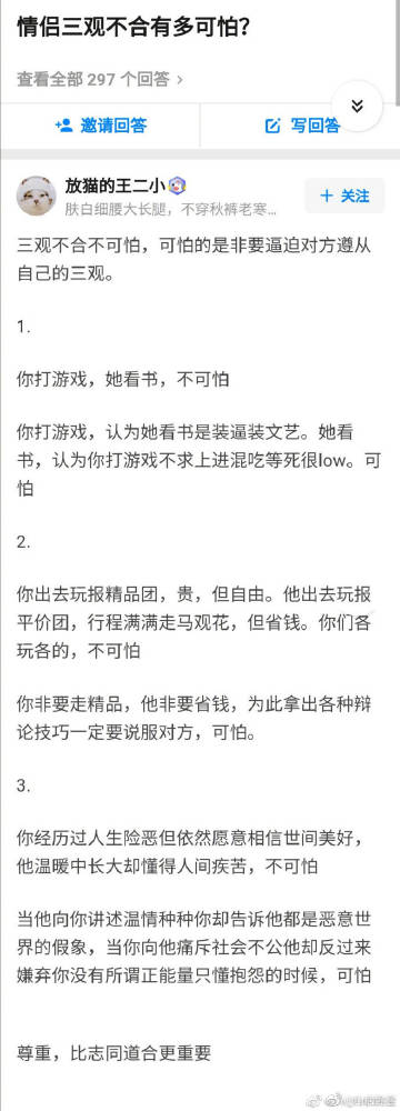 情侣住酒店注意事项，情侣第一次开房住酒店要