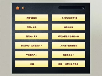 我长不高了情侣网名