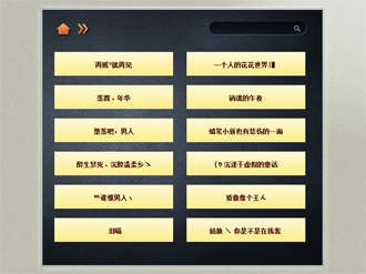 我长不高了情侣网名，情侣网名老公我长不高了
