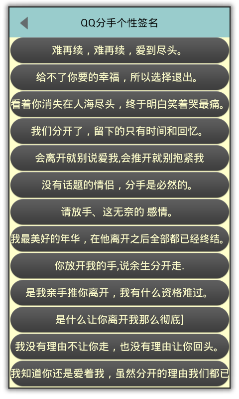 qq情侣网名短的，QQ情侣网名 QQ情侣网名个性网