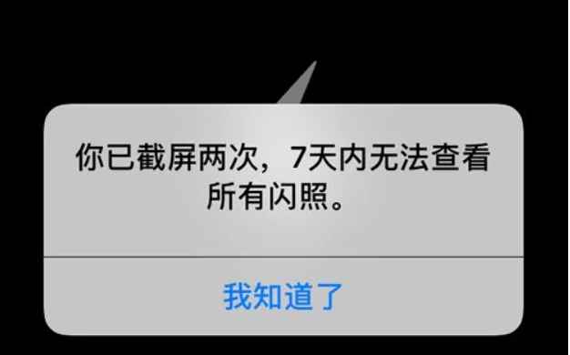 假装情侣闪照怎么保存:有没有和“假装情侣”相似的软件?