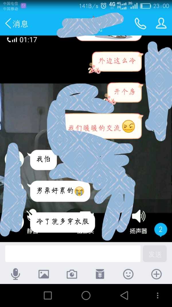 情侣聊天怎么找话题，情侣之间聊天时没有话题