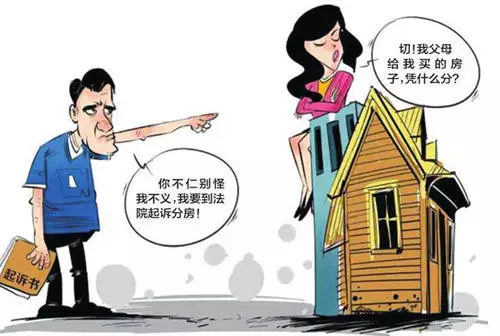 未婚情侣买房写两个人:未婚夫妻能否共同买房?房产证上能否写两个人的名字?