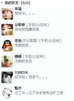 2016呆萌网名情侣，与呆萌无知少女情侣网名