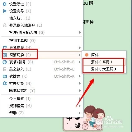 繁体字情侣网名：最好听可爱情侣网名，要繁体字 特殊符号