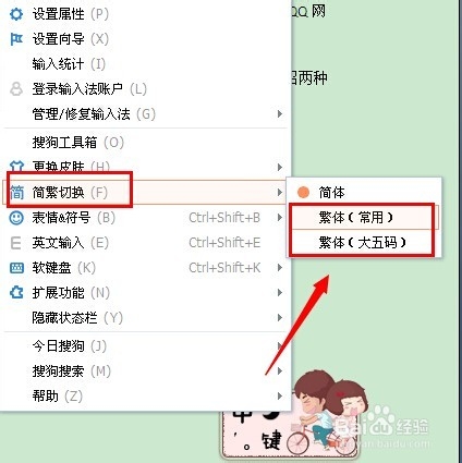 繁体字情侣网名，甜蜜情侣网名繁体字