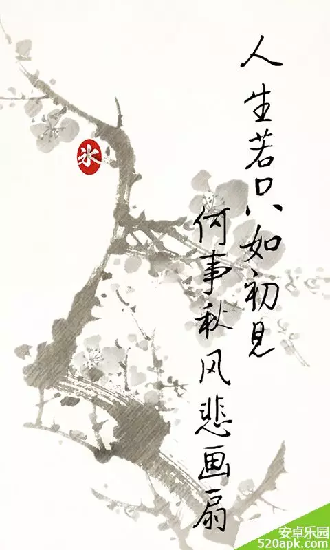 四个字古风情侣名：四个字的深沉的古风网名有哪些?