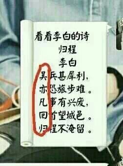 戒酒的李白情侣网名，戒酒的李白配什么头像