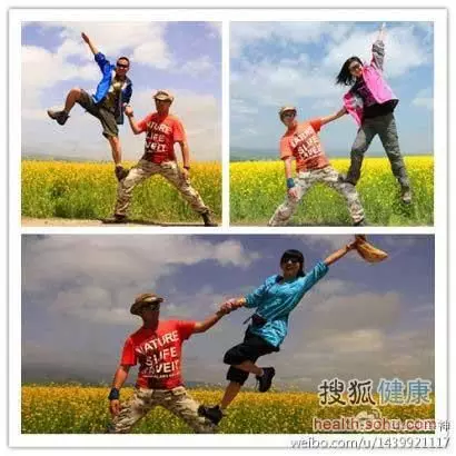 高难度情侣合照