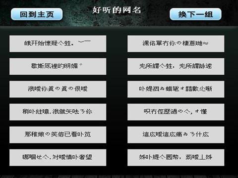 欧美情侣图片高清污，QQ掷骰子游戏情侣规则 类