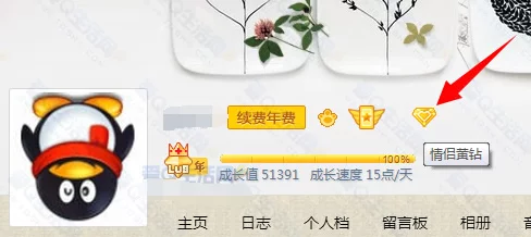 手机怎么解除情侣黄钻:qq黄钻怎么取消