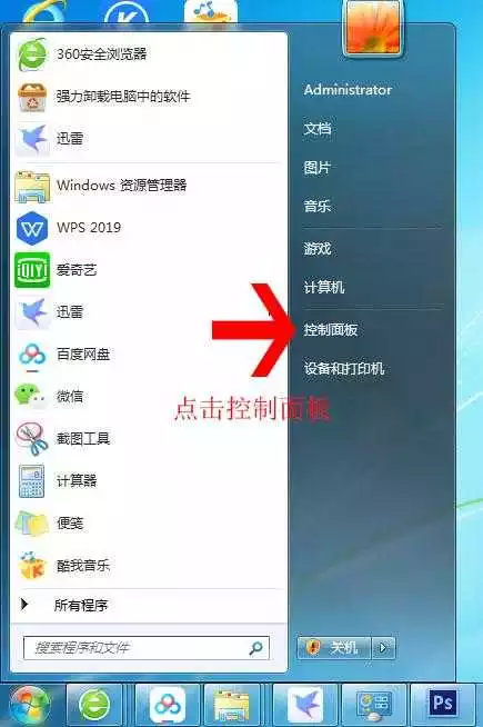 手机怎么解除情侣黄钻：解除了情侣黄钻，怎么还有一个黄钻？