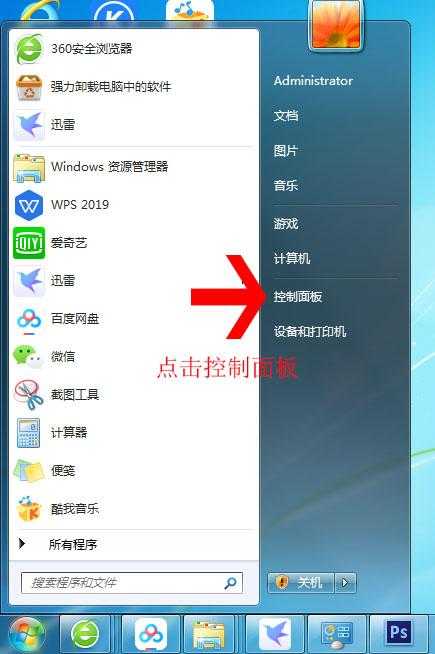 手机怎么解除情侣黄钻，怎么解除qq情侣黄钻