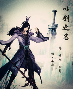 古风情侣名字两个字，求游戏情侣名，要求两个