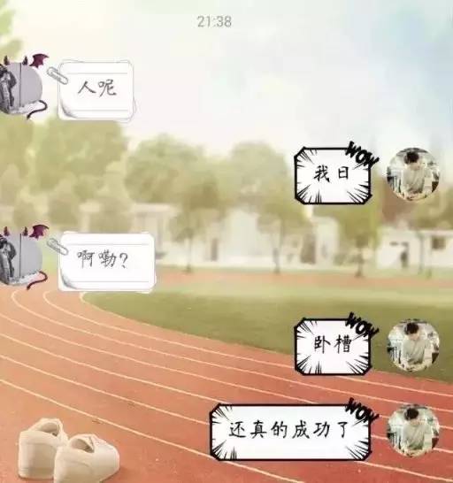 情侣微信聊天游戏，情侣聊天时可以玩的游戏有