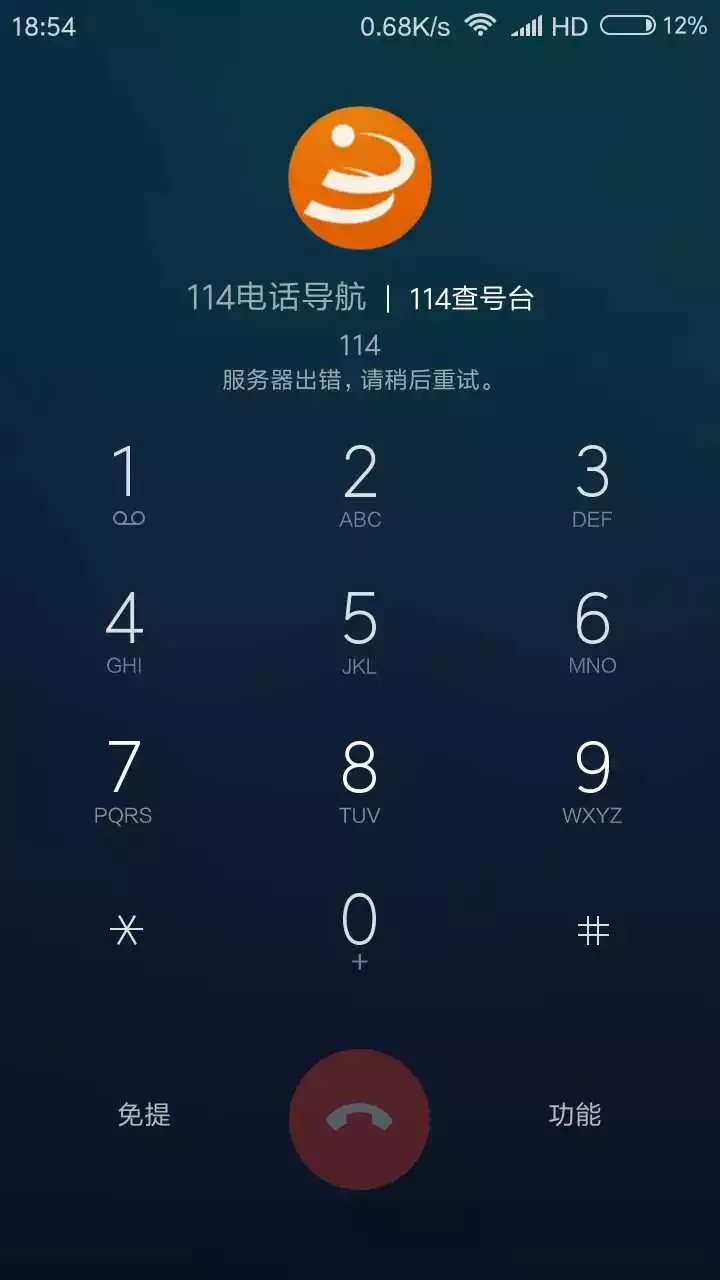 情侣短号怎么开通:中国移动的怎样开情侣短号?