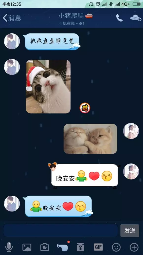 情侣备注饲养员:女生叫我饲养员,那我应该叫他什么