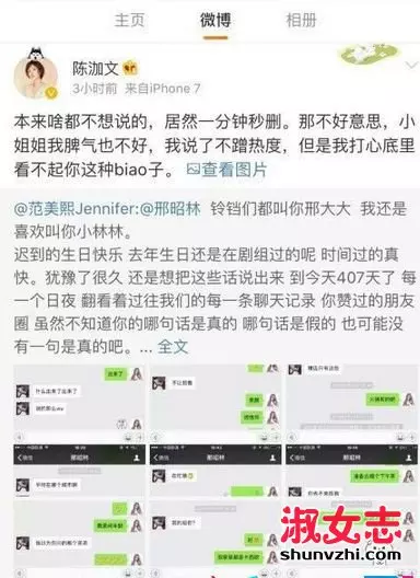 邢昭林陈泇文情侣照：邢昭林交往过哪些女朋友？