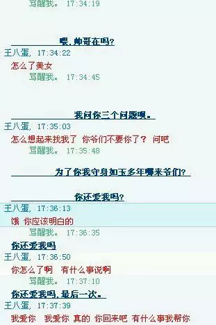 情侣之间的情话长篇:情侣之间的情话