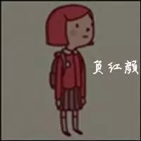有没有和图片一样的头像男的，姿势一样，穿的衣服也是红色的，找情侣头像急求，或者有红色男的头像吗