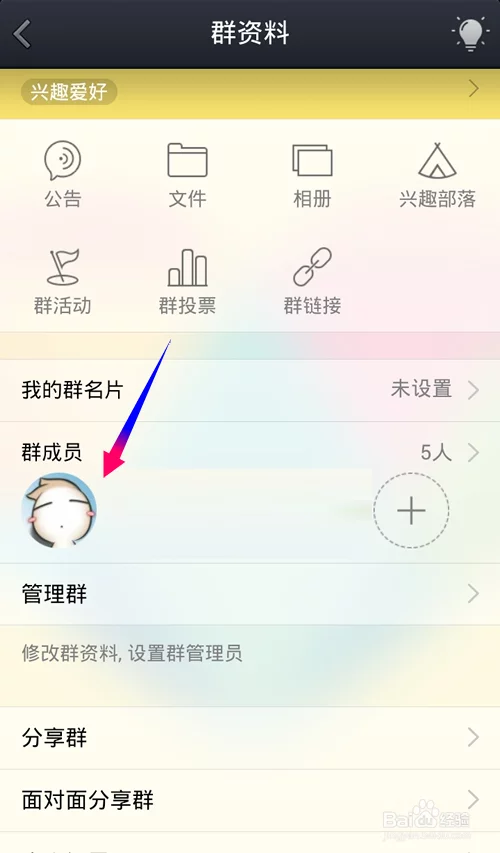专属情侣头衔名称