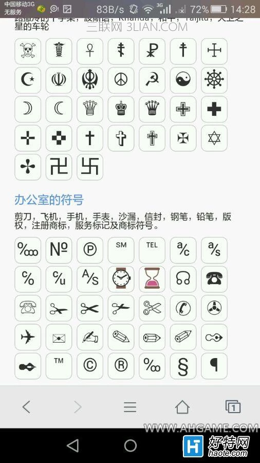 1、以初字开头的二字网名（越多越好） 2、好听的cp名（越多越好）