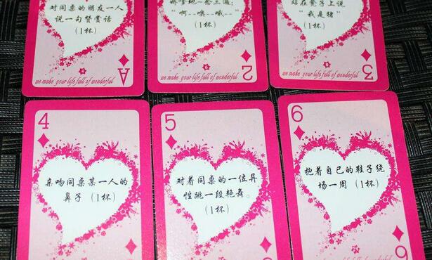 真心话情侣问题，跪求真心话大冒险问题和惩罚