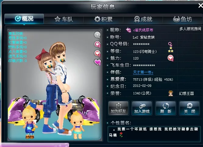 输入情侣名字设计网名