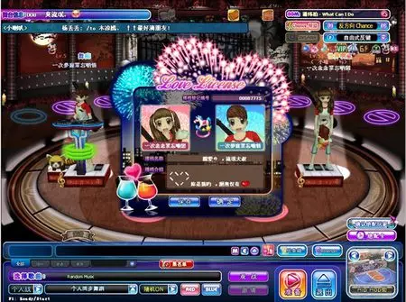 情侣登记证内容霸气:AU怎么填写情侣登记证里边的内容!